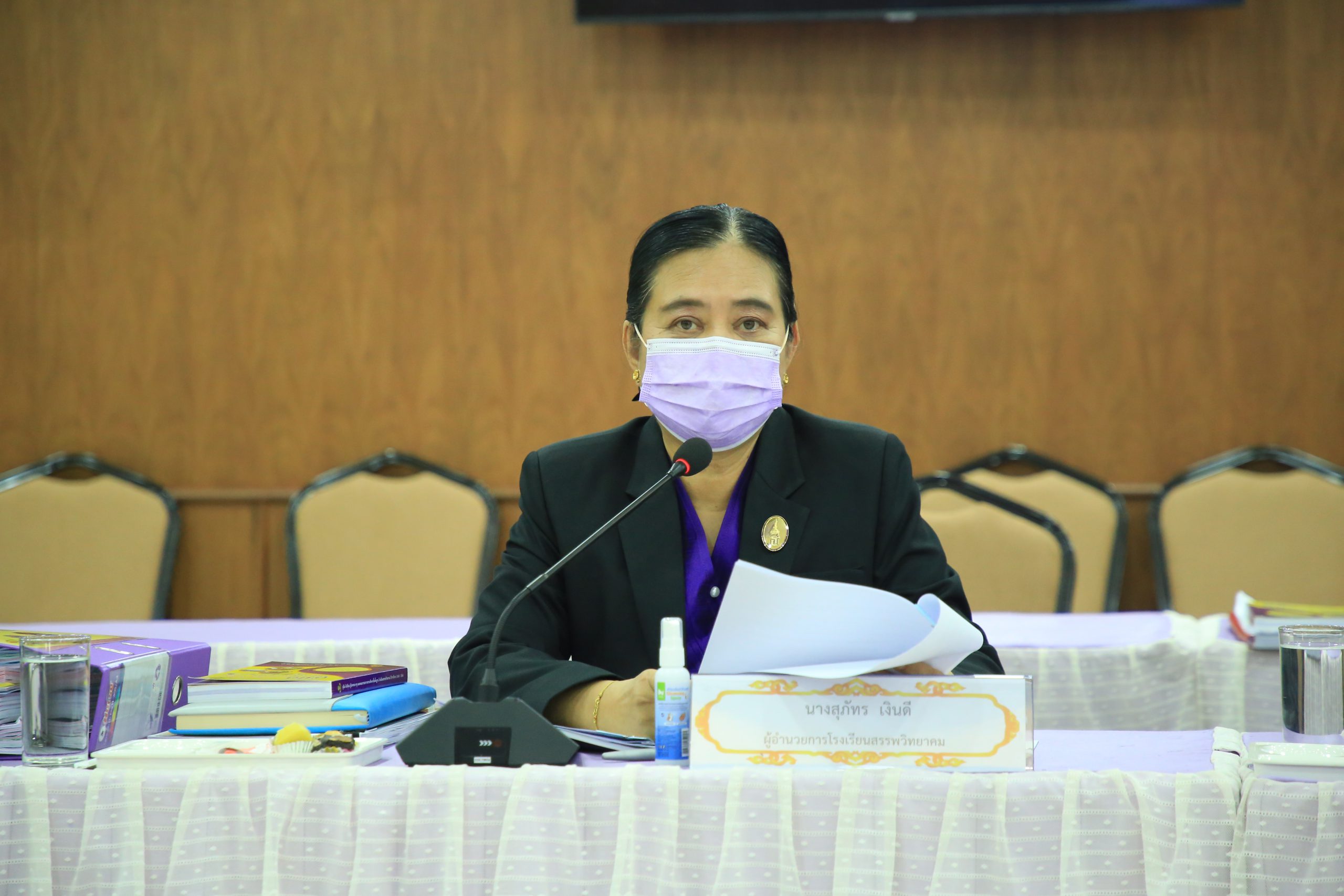 โรงเรียนสรรพวิทยาคม จัดประชุมคณะกรรมการรับนักเรียนระดับโรงเรียน โรงเรียนสรรพวิทยาคม ครั้งที่ ๒/๒๕๖๔