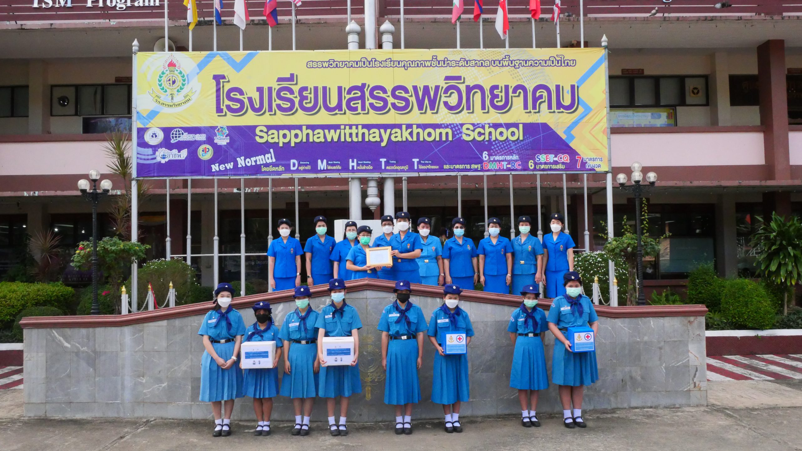 โรงเรียนสรรพวิทยาคม จัดกิจกรรม “หนึ่งบาท ร้อยความดี สานสิ่งดีเพื่อสังคม” ๙๙สู่ ๑๐๐ ปี ยุวกาชาดไทย นำโดยนางสุภัทร เงินดี ผู้อำนวยการโรงเรียนสรรพวิทยาคม เพื่อนำเงินบริจาคมอบให้กับสภากาชาดไทย