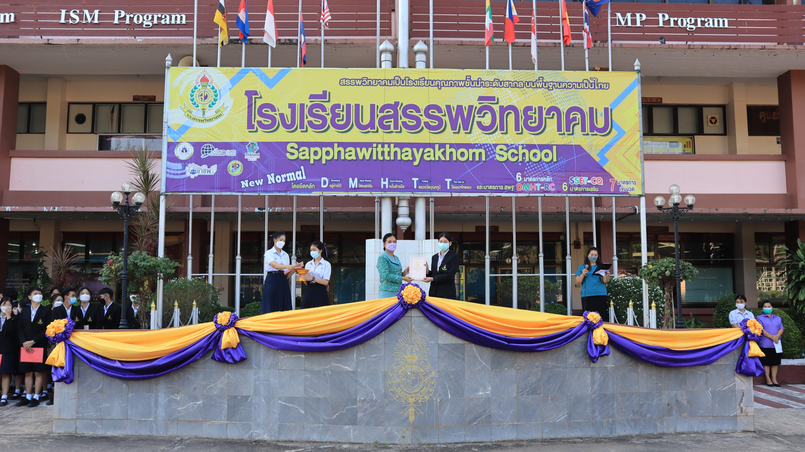 โรงเรียนสรรพวิทยาคม มอบเกียรติบัตรให้กับคณะกรรมการนักเรียน ปีการศึกษา ๒๕๖๓