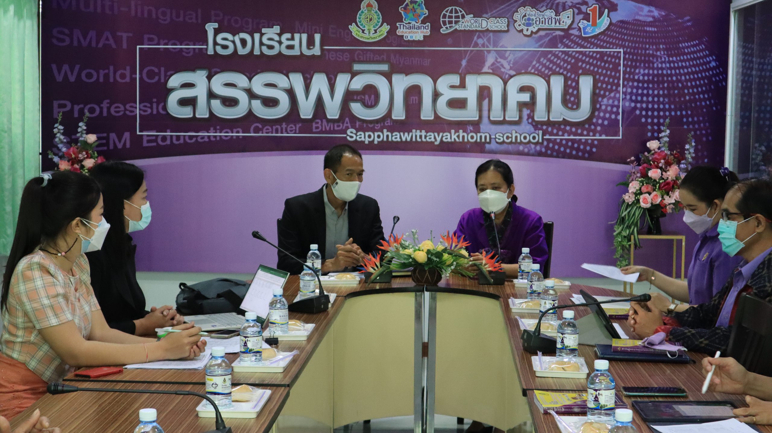 โรงเรียนสรรพวิทยาคม ต้อนรับคณะผู้บริหารและคณะครู โรงเรียนโมโกรวิทยาคม อำเภออุ้มผาง จังหวัดตาก ที่ได้มาร่วมแลกเปลี่ยนเรียนรู้ ด้านการจัดทำหลักสูตรสถานศึกษา ที่สอดคล้องกับสถานการณ์ปัจจุบัน