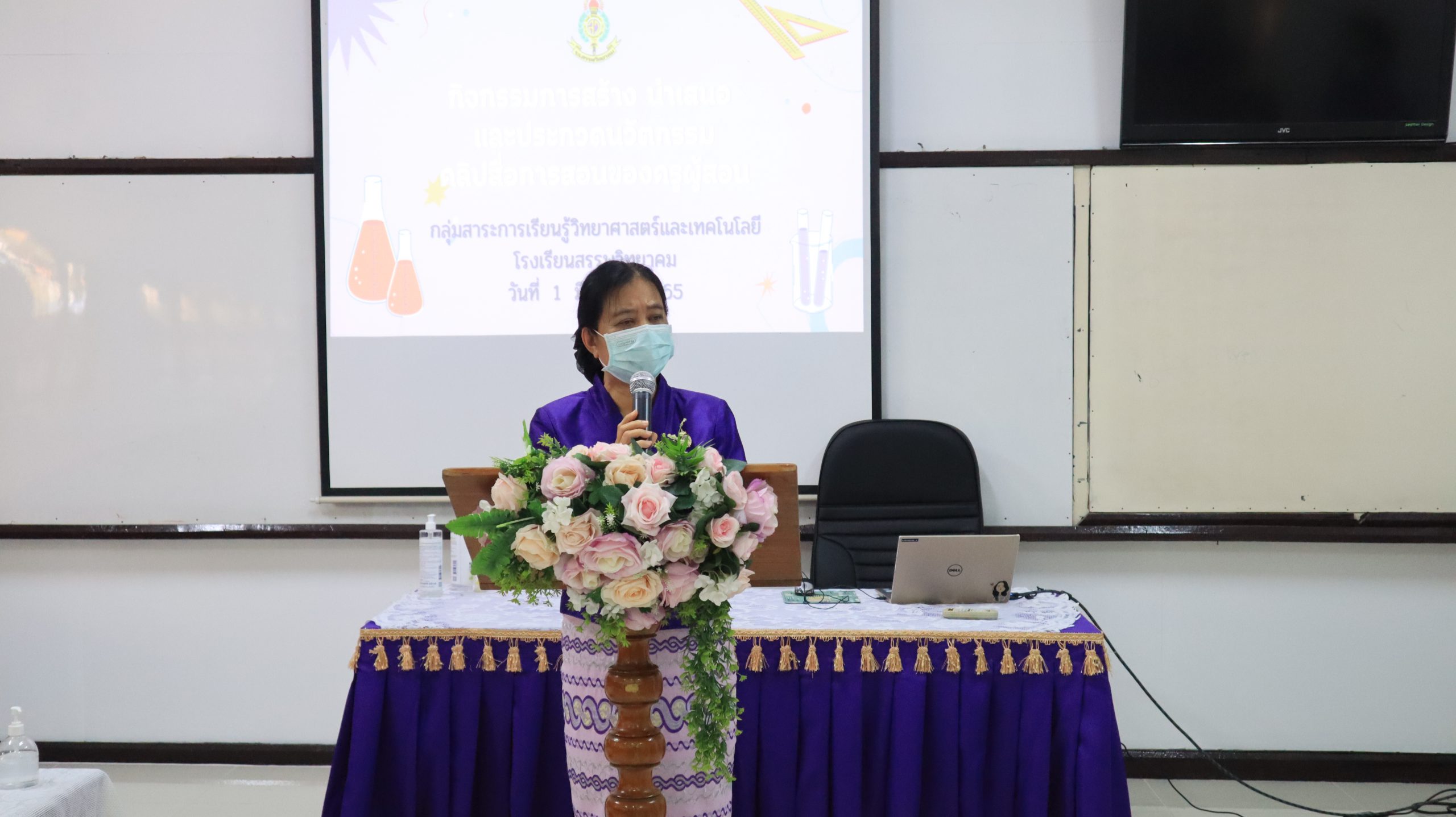 โรงเรียนสรรพวิทยาคม จัดโครงการพัฒนาครูและบุคลากรสู่มืออาชีพและมีศักยภาพเป็นพลโลก กิจกรรม การสร้าง นำเสนอและประกวดนวัตกรรมคลิปสื่อการสอนของครูผู้สอน