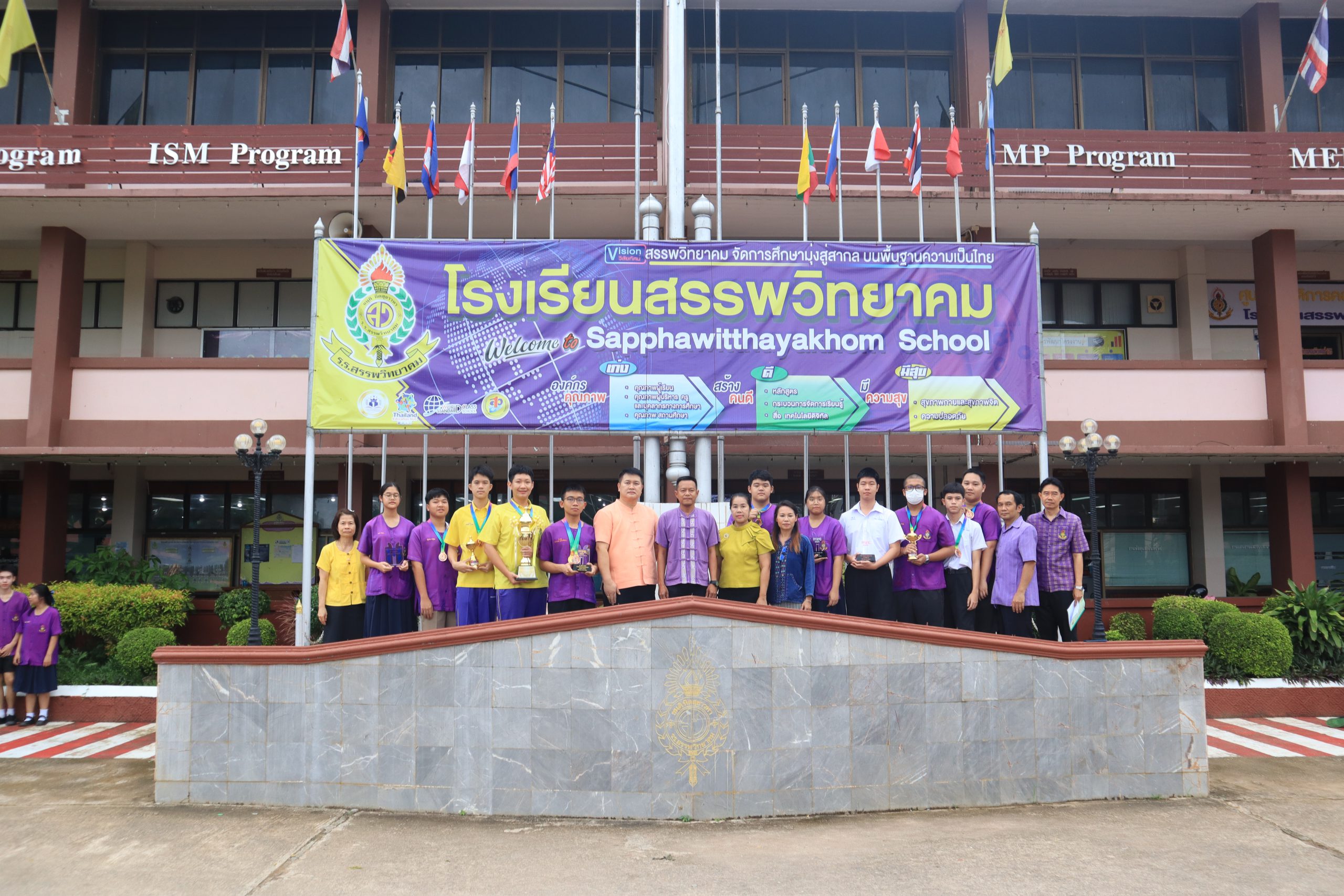 โรงเรียนสรรพวิทยาคม มอบเกียรติบัตรแก่นักศึกษา ที่ร่วมการแข่งขันหุ่นยนต์ รายการ Maker Robotics Challenge 2024 และ ผลการแข่งขันหุ่นยนต์เยาวชน To be number one ชิงด้วยรางวัลพระราชทาน