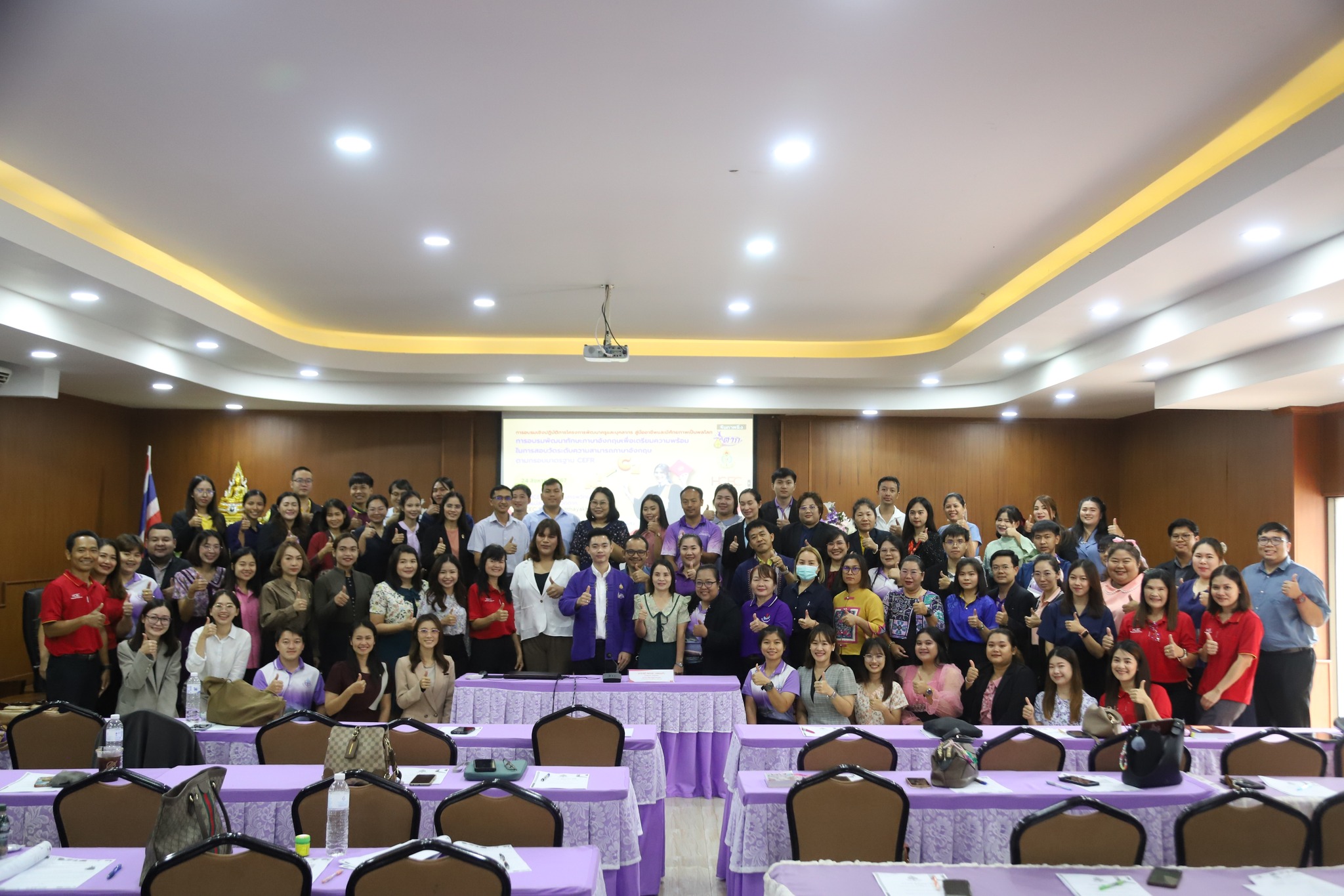 การอบรมเชิงปฏิบัติการพัฒนาทักษะภาษาอังกฤษ เพื่อเตรียมความพร้อมในการสอบวัดระดับมาตรฐาน CEFR