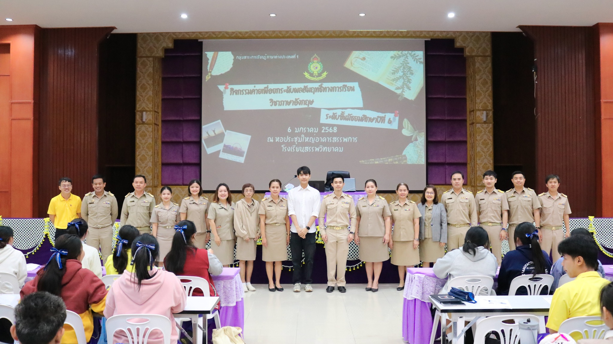 โรงเรียนสรรพวิทยาคมจัดกิจกรรมค่ายเพื่อยกระดับผลสัมฤทธิ์ทางการเรียน วิชาภาษาอังกฤษ ม.6