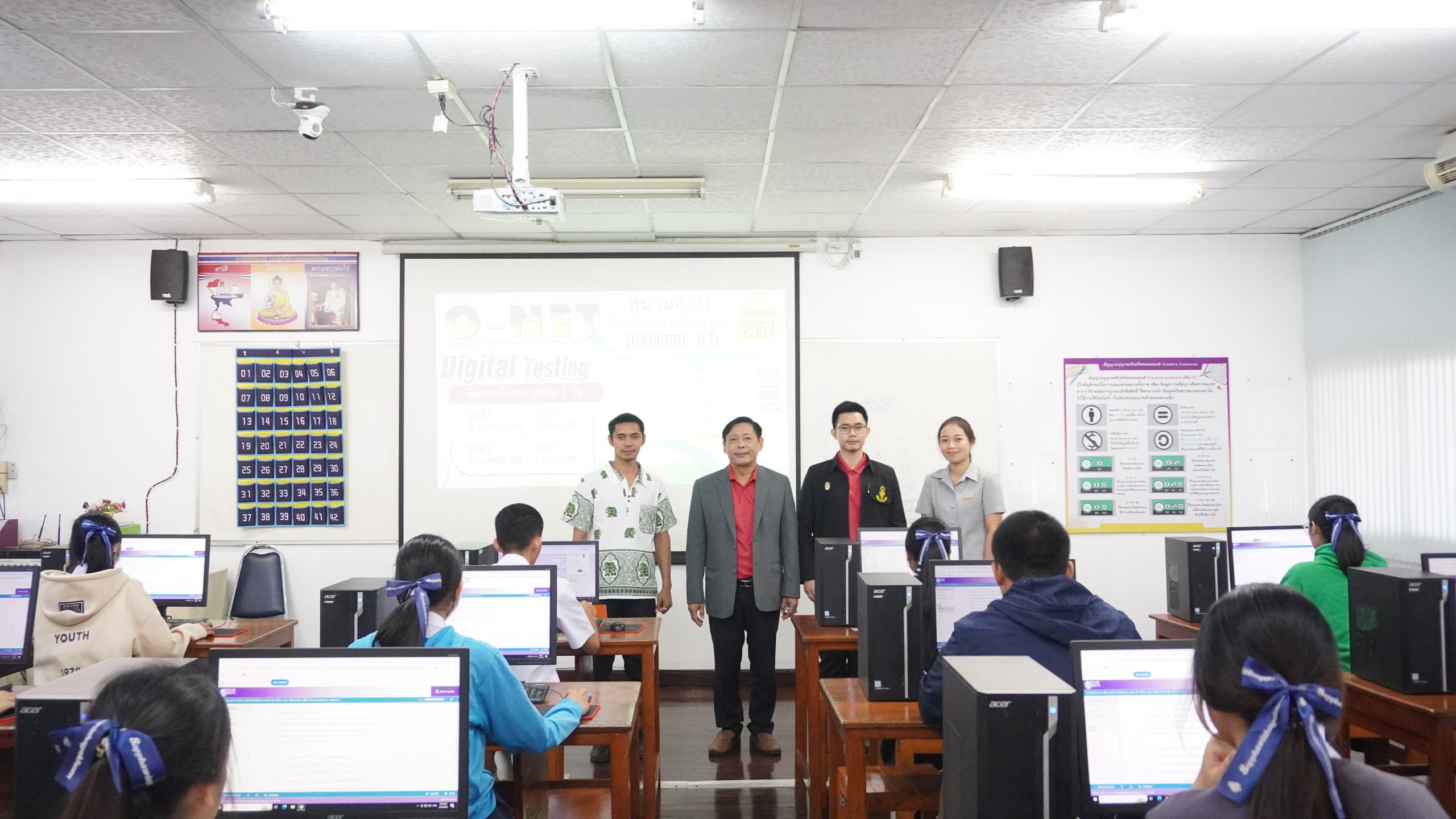 โรงเรียนสรรพวิทยาคม ตรวจเยี่ยม สนามสอบ Ordinary National Educational Test (O-NET) ระดับชั้นมัธยมศึกษาปีที่ ๖ ปีการศึกษา ๒๕๖๗ สนามสอบโรงเรียนสรรพวิทยาคม