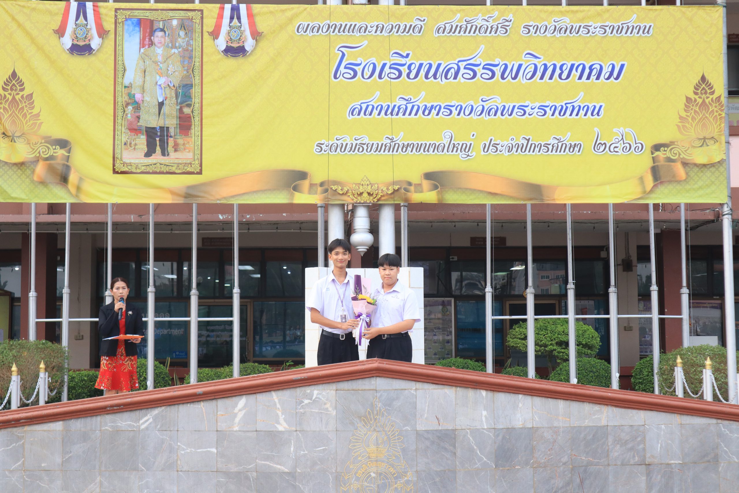 โรงเรียนสรรพวิทยาคม มอบช่อดอกไม้แสดงความยินดีกับ นายธีรนันท์ แก้ววงษ์ ในโอกาสชนะการเลือกตั้งประธานสภานักเรียนปีการศึกษา ๒๕๖๘