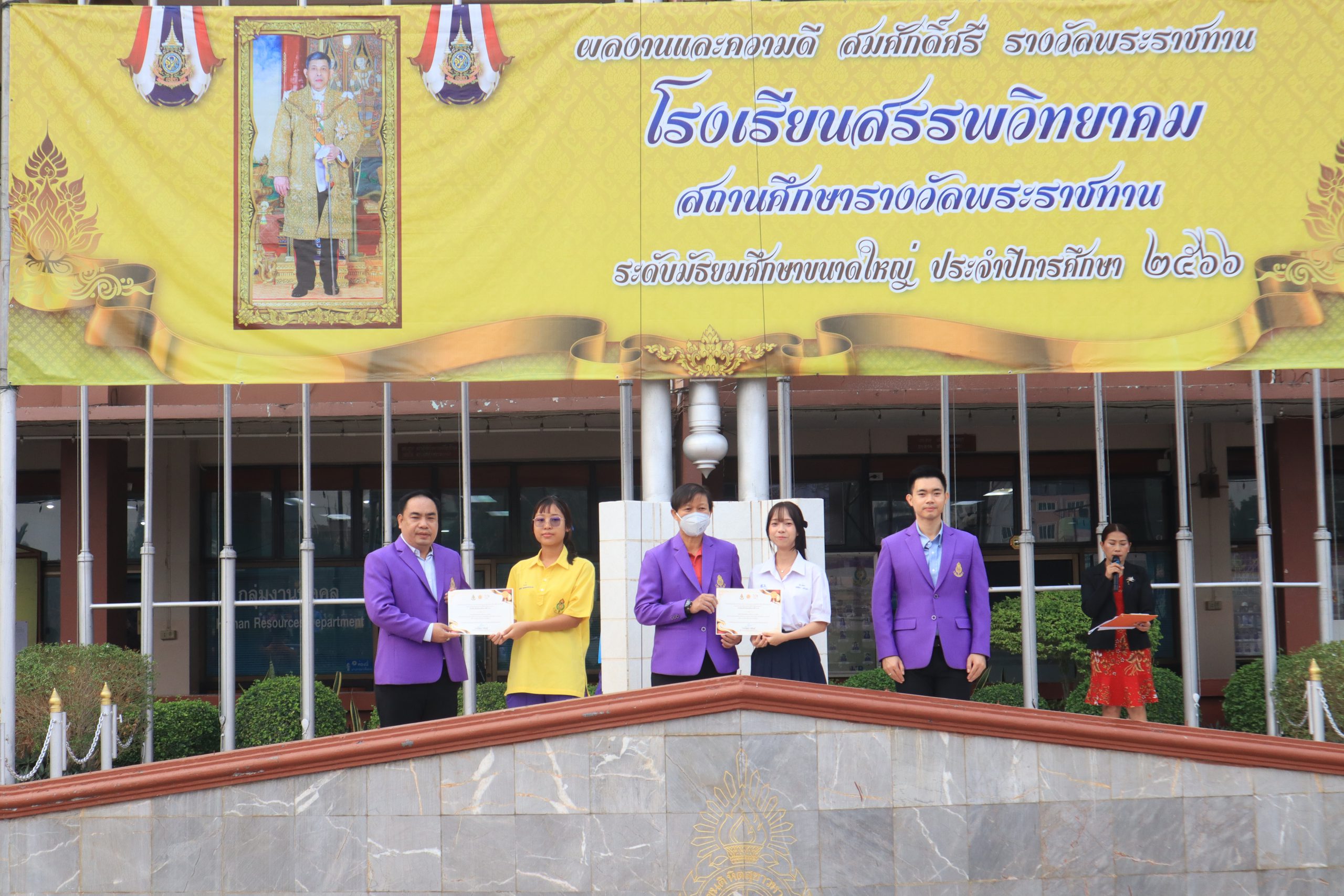 โรงเรียนสรรพวิทยาคม จัดพิธีมอบเกียรติบัตรแก่ห้องเรียนที่เข้าใช้สิทธิเลือกตั้งครบ ๑๐๐% ในกิจกรรมการเลือกตั้งคณะกรรมการนักเรียน ปีการศึกษา ๒๕๖๘