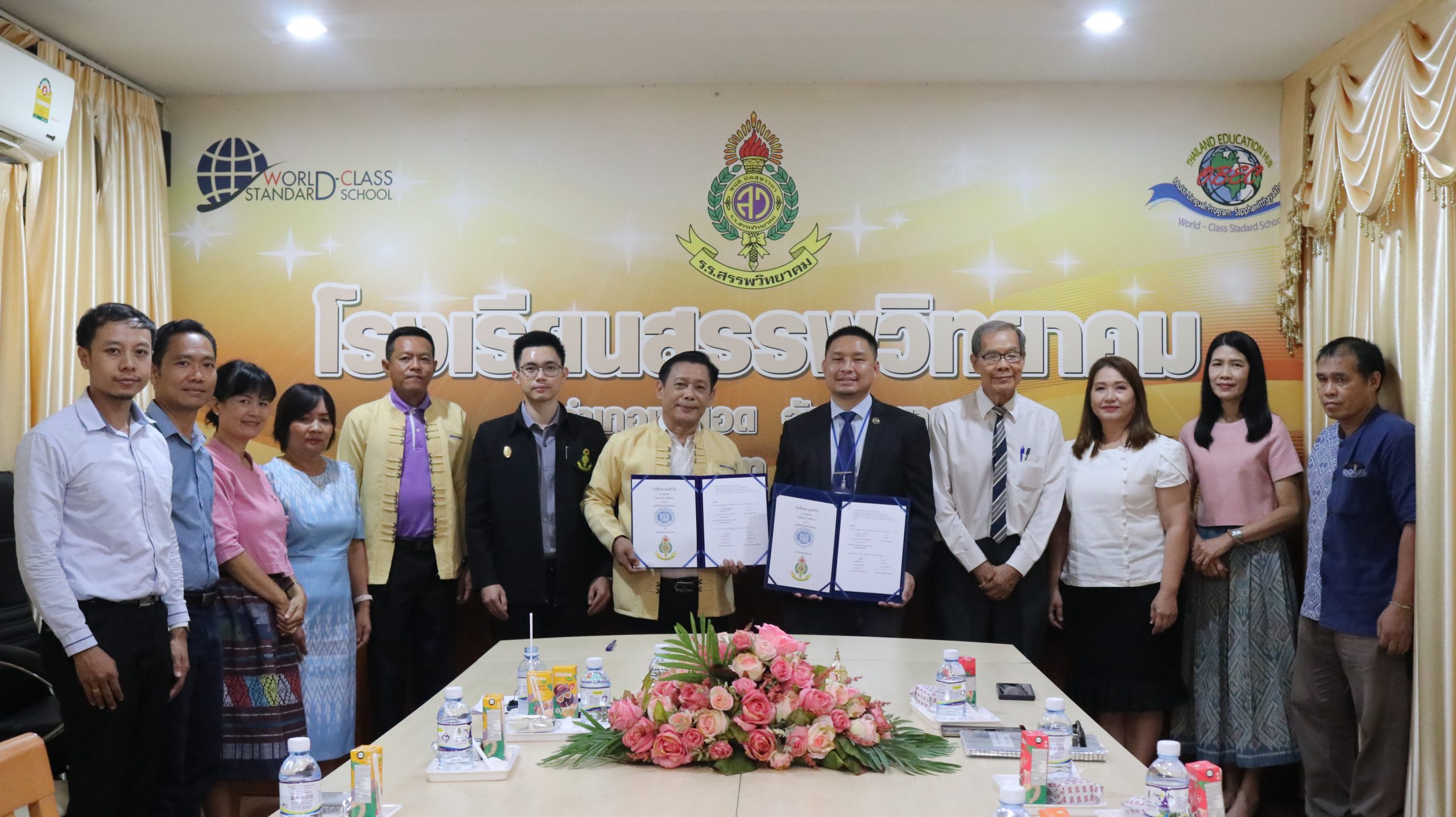 โรงเรียนสรรพวิทยาคม ได้ทำการต้อนรับและทำสัญญา MOU ระหว่างมูลนิธิลิฟวิ่งเชิร์ซออฟก็อดกับโรงเรียนสรรพวิทยาคม