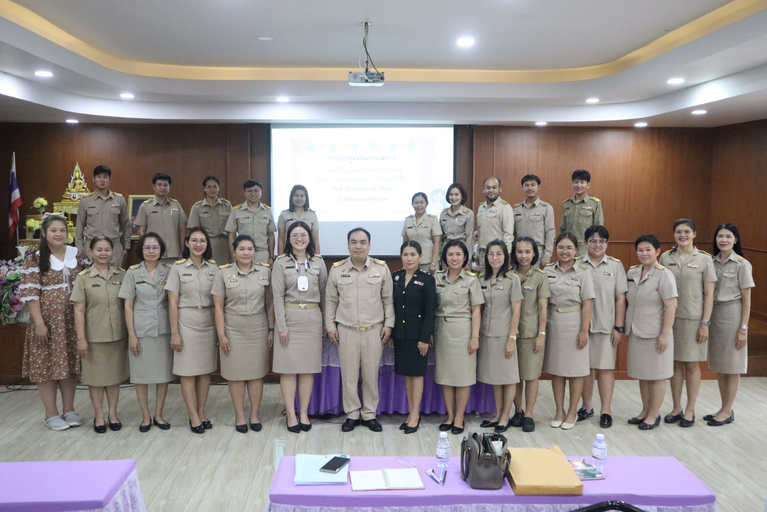 โรงเรียนสรรพวิทยาคม จัดการประชุมคณะกรรมการบันทึกข้อมูลนักเรียนรายบุคคล ( Data management center : DMC )