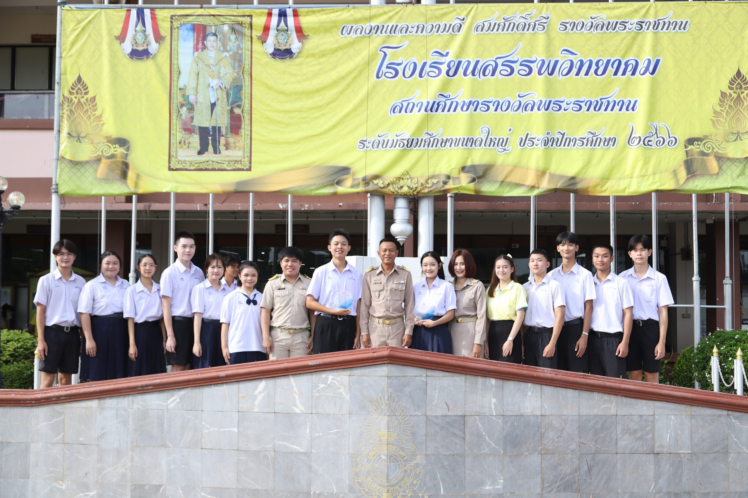 โรงเรียนสรรพวิทยาคม จัดพิธีมอบโล่รางวัลและเกียรติบัตรแก่นักเรียนที่ชนะเลิศการประกวดคลิปภาพยนต์สั้น ภายใต้โครงการ “อนุรักษ์ สืบสาน ส่งเสริมศิลปวัฒนธรรม”