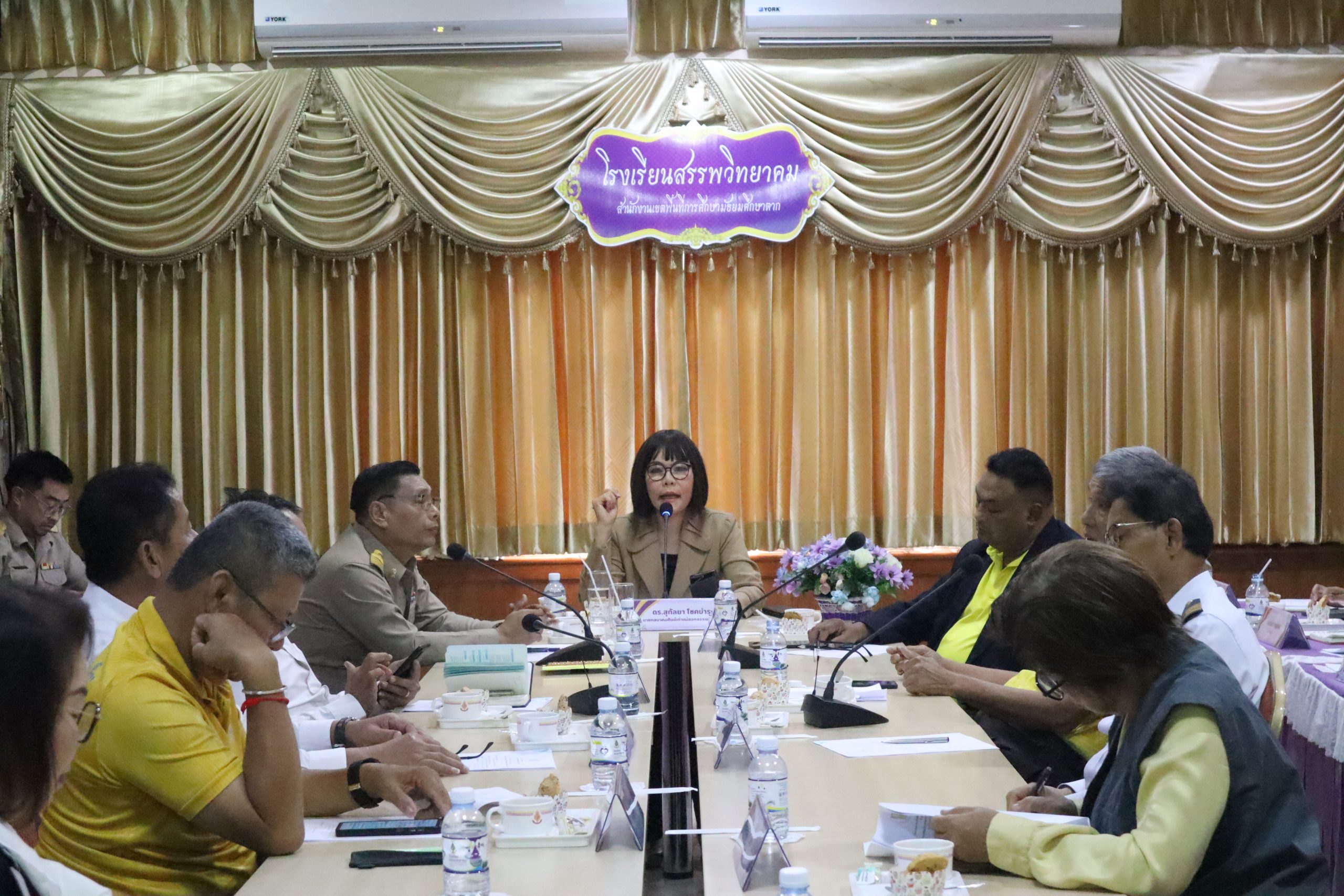 โรงเรียนสรรพวิทยาคม จัดการประชุมคณะกรรมการสมาคมศิษย์เก่า โรงเรียนสรรพวิทยาคม ครั้งที่ ๑/๒๕๖๘