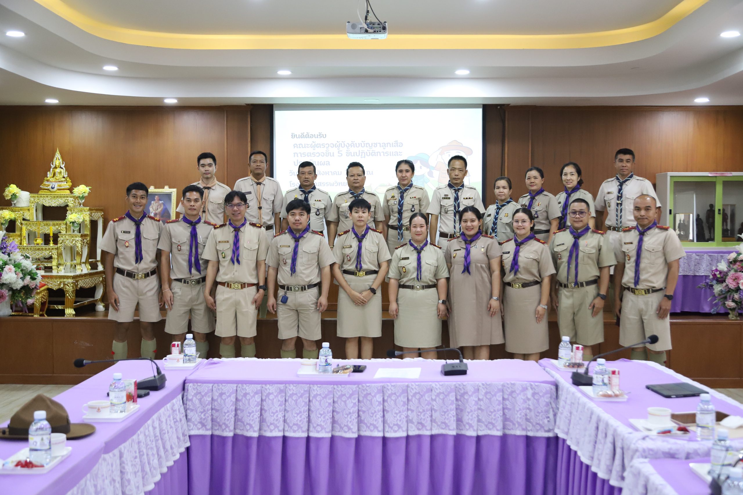 โรงเรียนสรรพวิทยาคม ต้อนรับคณะผู้ตรวจผู้บังคับบัญชาลูกเสือ การตรวจขั้นที่ ๕ ขั้นปฏิบัติการและประเมินผล เพื่อขอรับเครื่องหมายวูดแบดจ์ ๒ ท่อน ประเภทลูกเสือสามัญรุ่นใหญ่