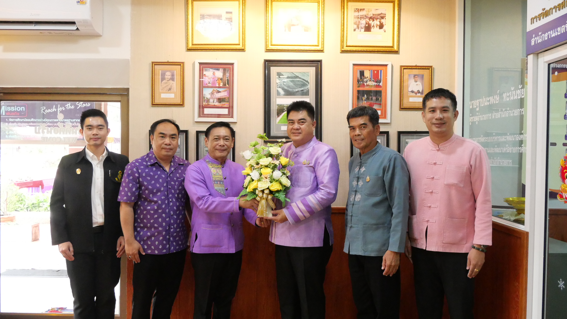 โรงเรียนสรรพวิทยาคม แสดงความยินดีกับท่านผู้ว่าราชการจังหวัดตาก ในโอกาสได้รับการแต่งตั้งให้ดำรงตำแหน่ง รองปลัดกระทรวงมหาดไทย นายชูชีพ พงษ์ไทย ผู้ว่าราชการ จังหวัดตาก