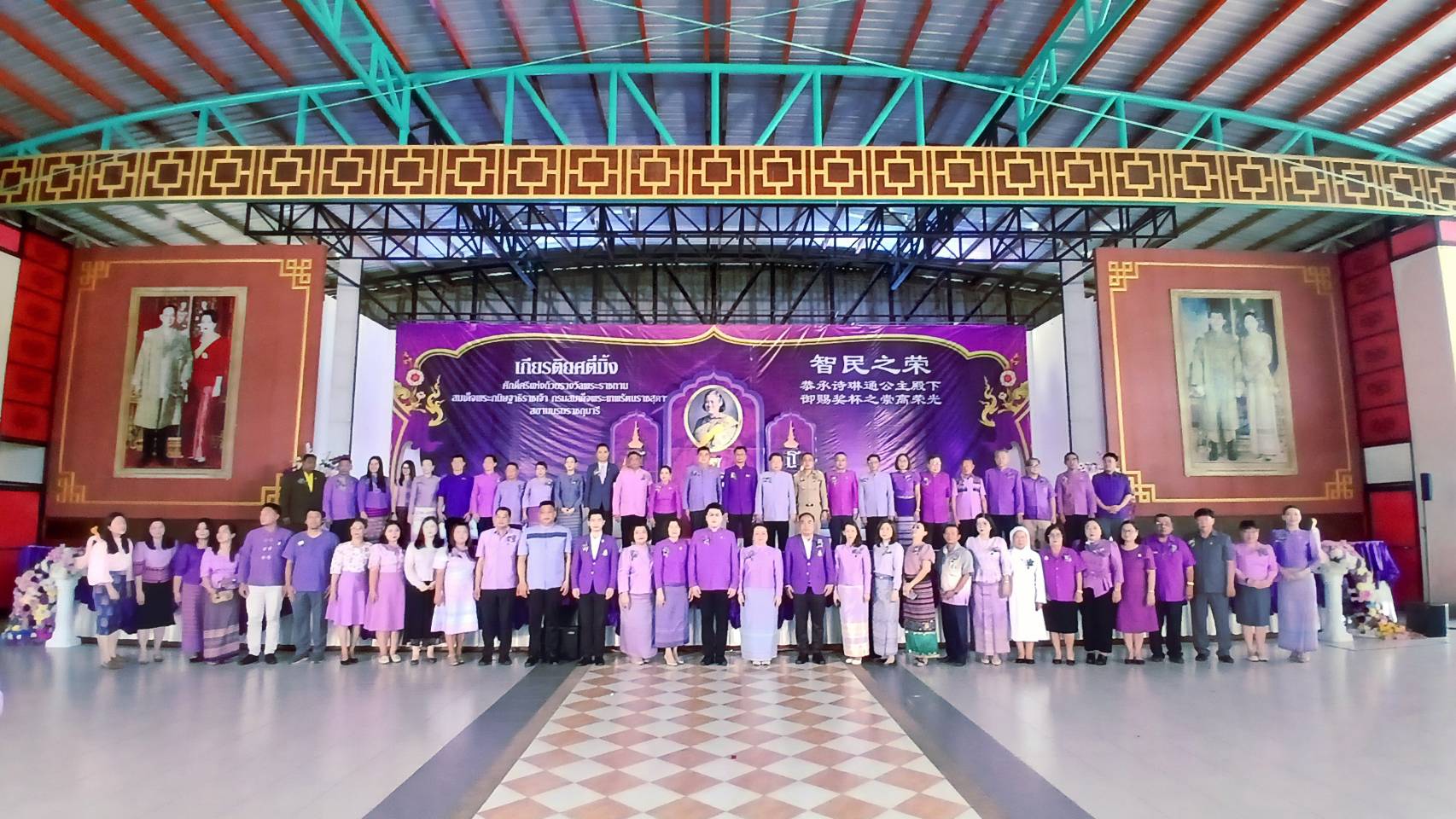 โรงเรียนสรรพวิทยาคม ร่วมแสดงความยินดีกับโรงเรียนราษฎร์วิทยา(ตี่มิ้ง) ที่ได้รับ รางวัลพระราชทานสมเด็จพระกนิษฐาธิราชเจ้า กรมสมเด็จพระเทพร้ตนราชสุดาฯ สยามบรมราชกุมารี