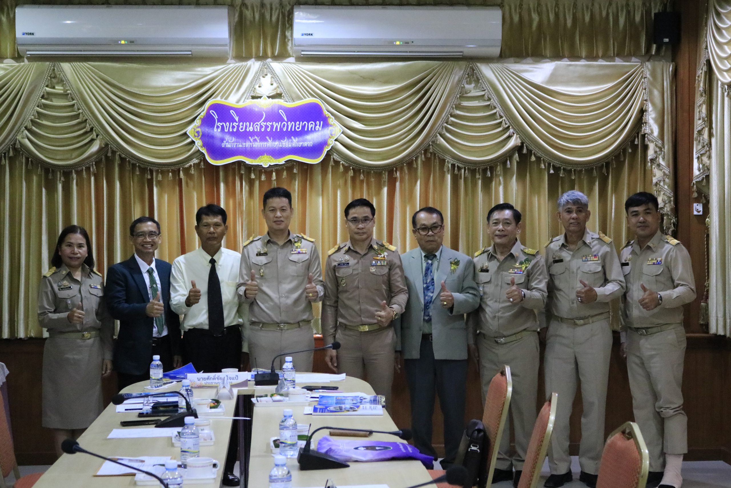 ผู้อำนวยการโรงเรียนสรรพวิทยาคม เข้าร่วมการประเมินผลการพัฒนางานตามข้อตกลง (PA)