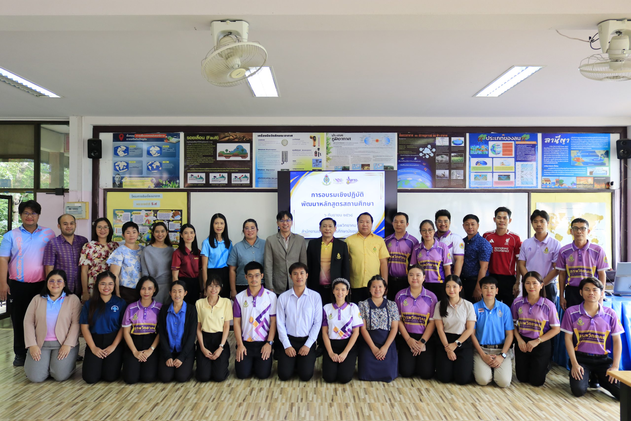 โรงเรียนสรรพวิทยาคม จัดกิจกรรมอบรมเชิงปฏิบัติการพัฒนาหลักสูตรสถานศึกษา ประจำปีการศึกษา ๒๕๖๘